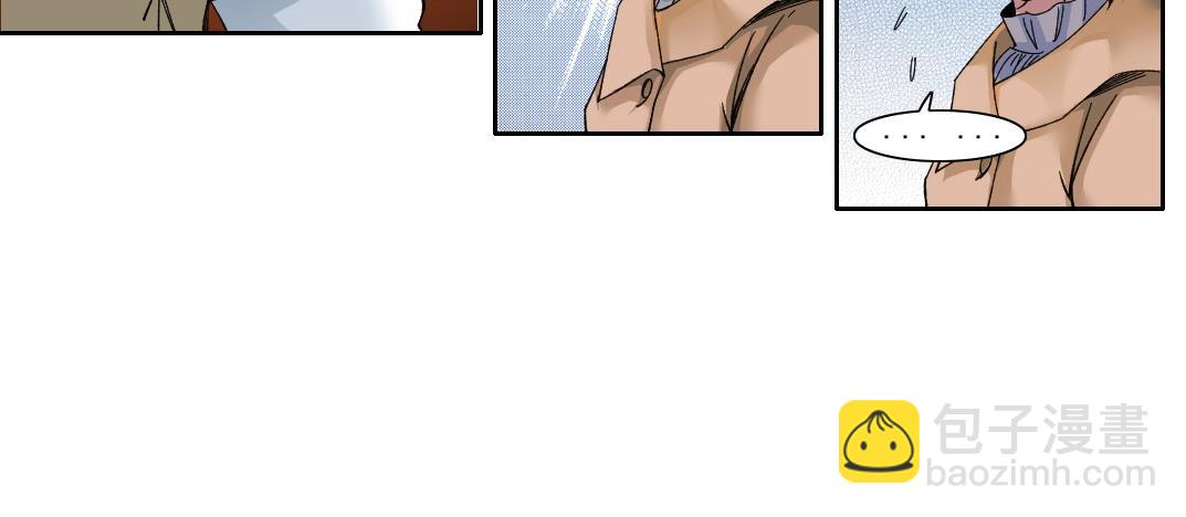 我打造了長生俱樂部 - 第221話 改變時間(1/2) - 5