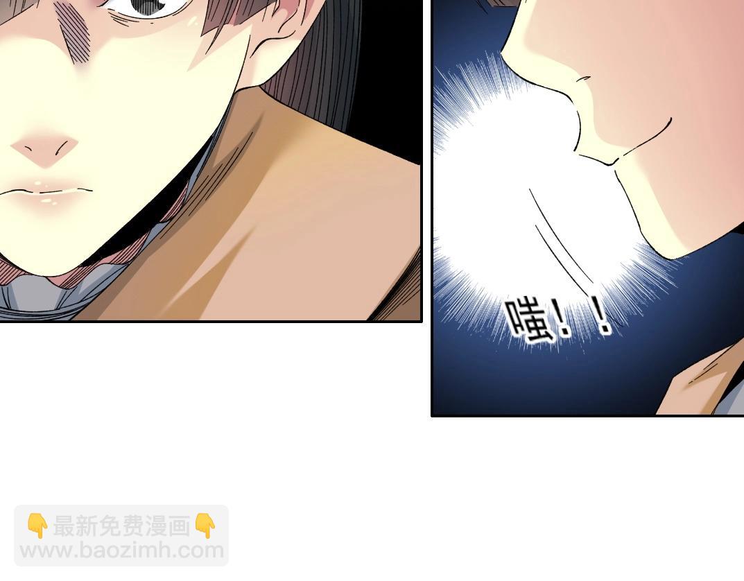 我打造了長生俱樂部 - 第221話 改變時間(1/2) - 1