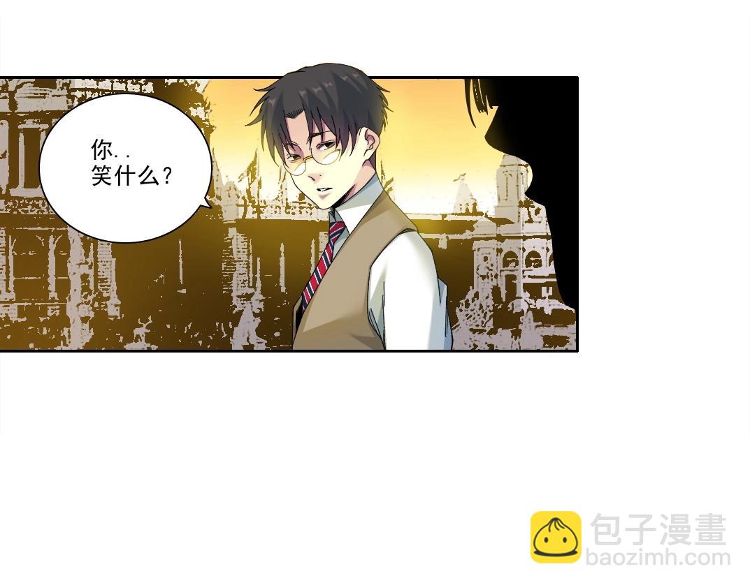 我打造了長生俱樂部 - 第221話 改變時間(1/2) - 3