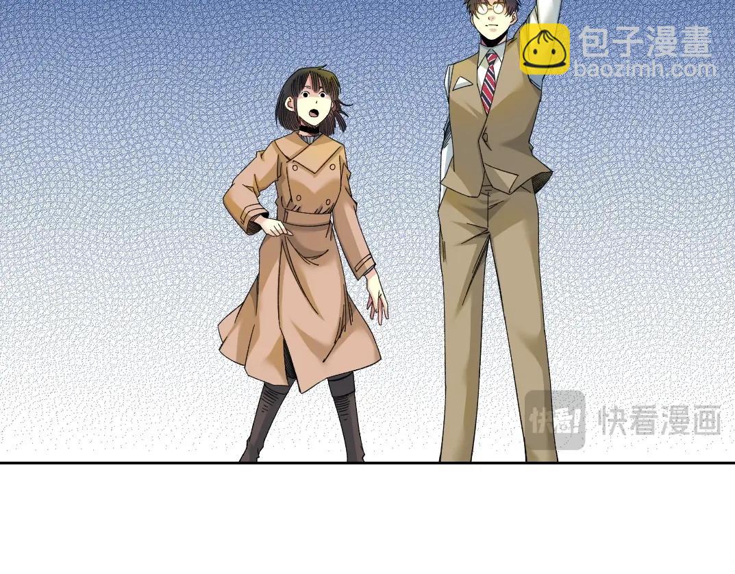 我打造了長生俱樂部 - 第221話 改變時間(1/2) - 5