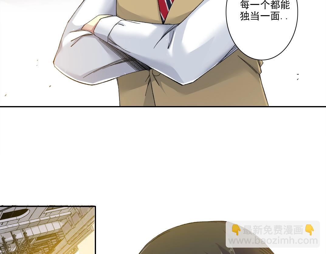 我打造了長生俱樂部 - 第221話 改變時間(1/2) - 1