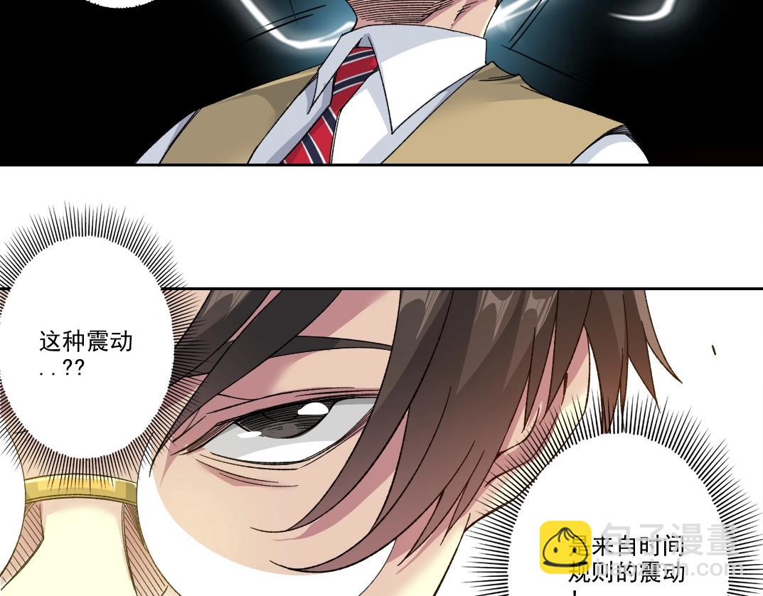 我打造了長生俱樂部 - 第221話 改變時間(2/2) - 1