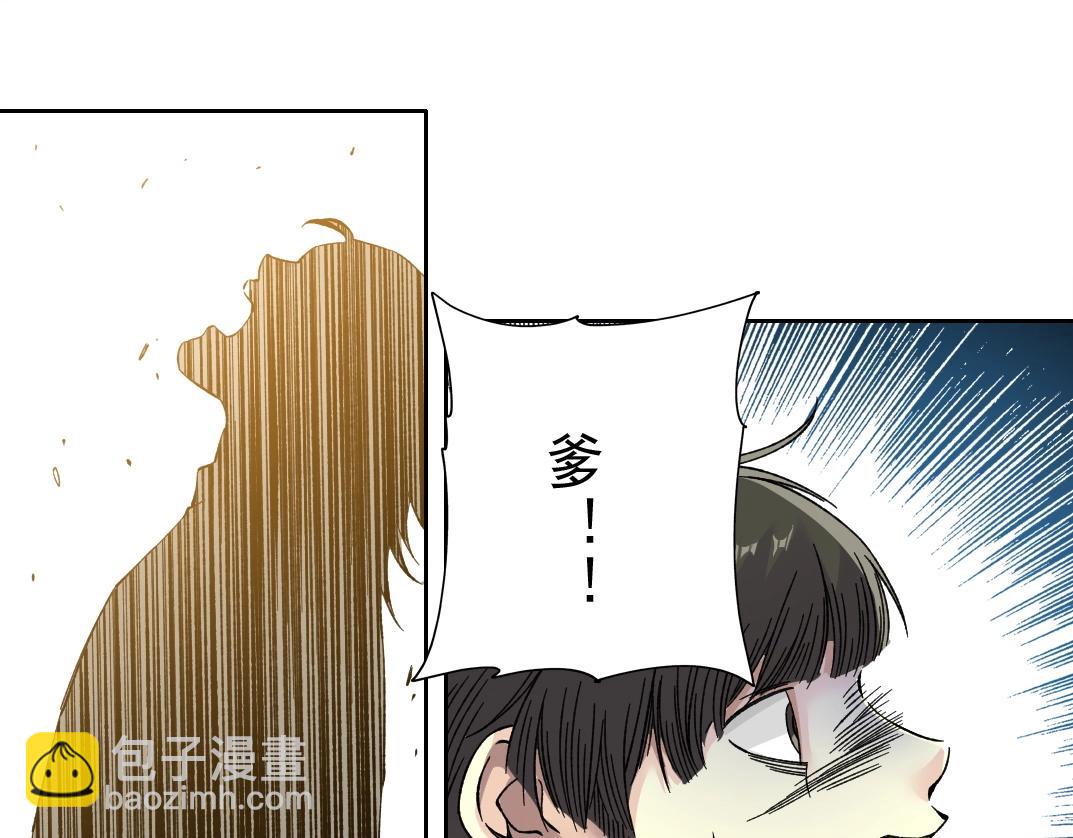 我打造了長生俱樂部 - 第223話 100年後見(1/2) - 2