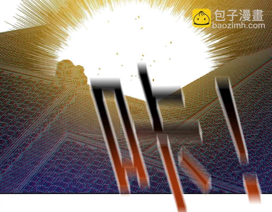 我打造了長生俱樂部 - 第223話 100年後見(1/2) - 5