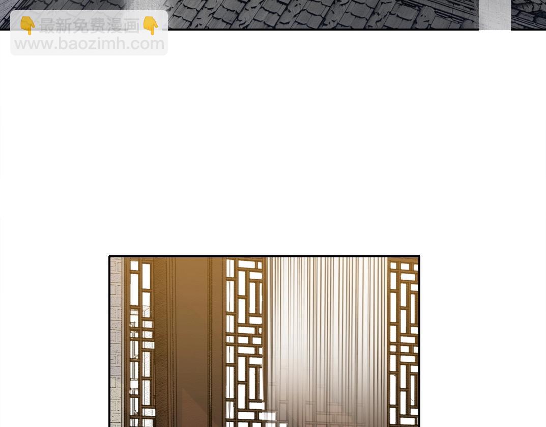 我打造了長生俱樂部 - 第223話 100年後見(1/2) - 7