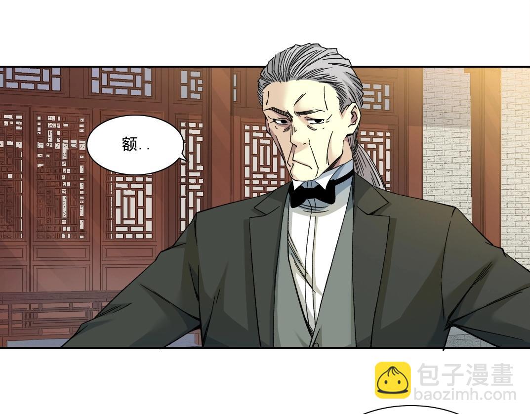 我打造了長生俱樂部 - 第223話 100年後見(1/2) - 8