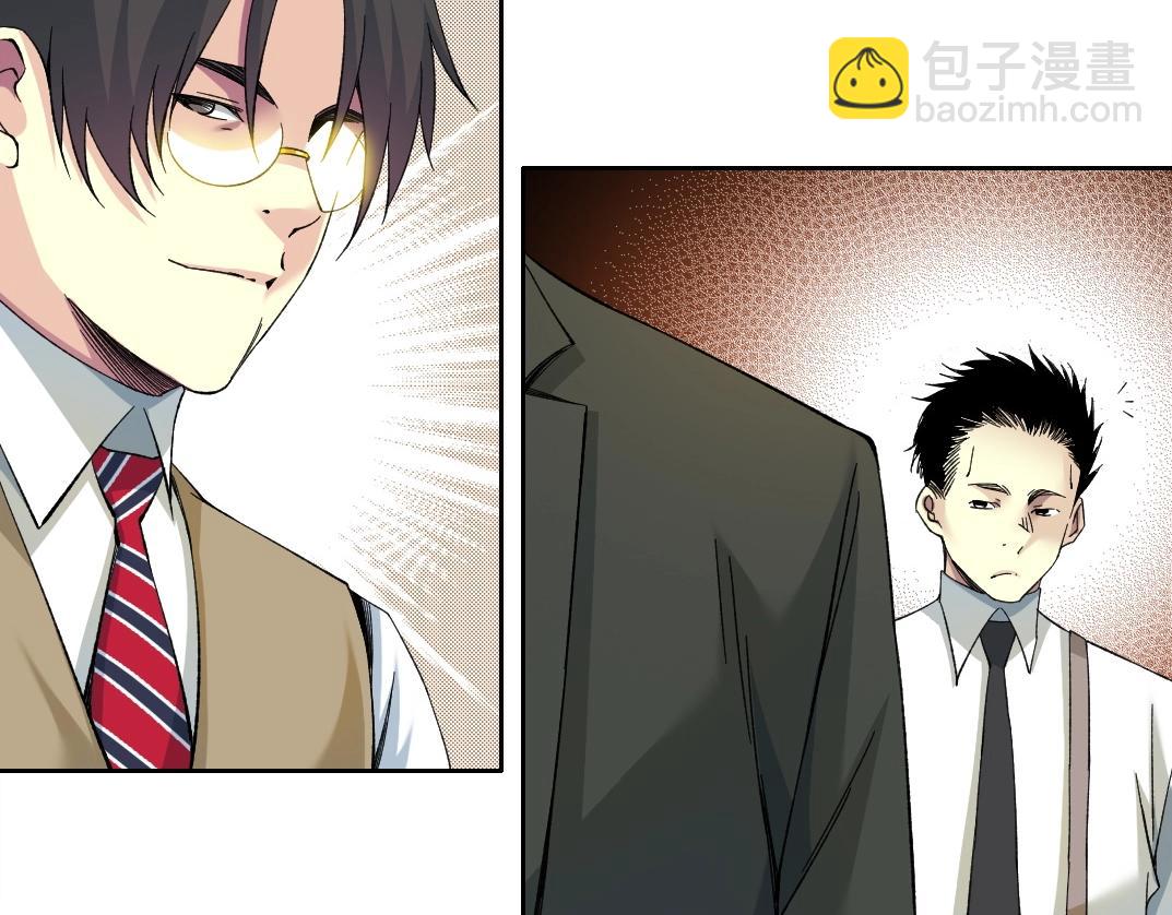 我打造了長生俱樂部 - 第223話 100年後見(1/2) - 2