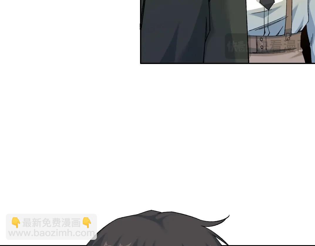 我打造了長生俱樂部 - 第223話 100年後見(1/2) - 3