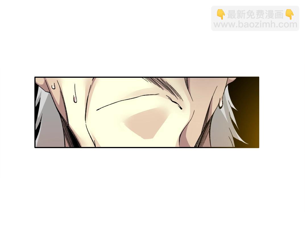 我打造了長生俱樂部 - 第223話 100年後見(1/2) - 7