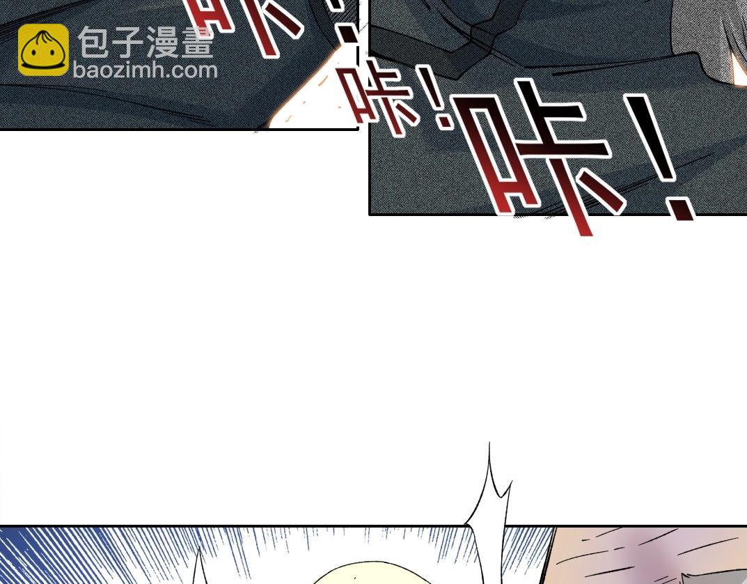 我打造了長生俱樂部 - 第223話 100年後見(1/2) - 5