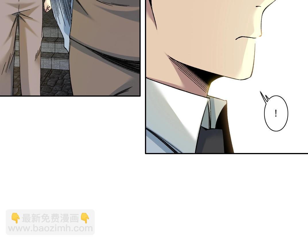 我打造了長生俱樂部 - 第223話 100年後見(2/2) - 2