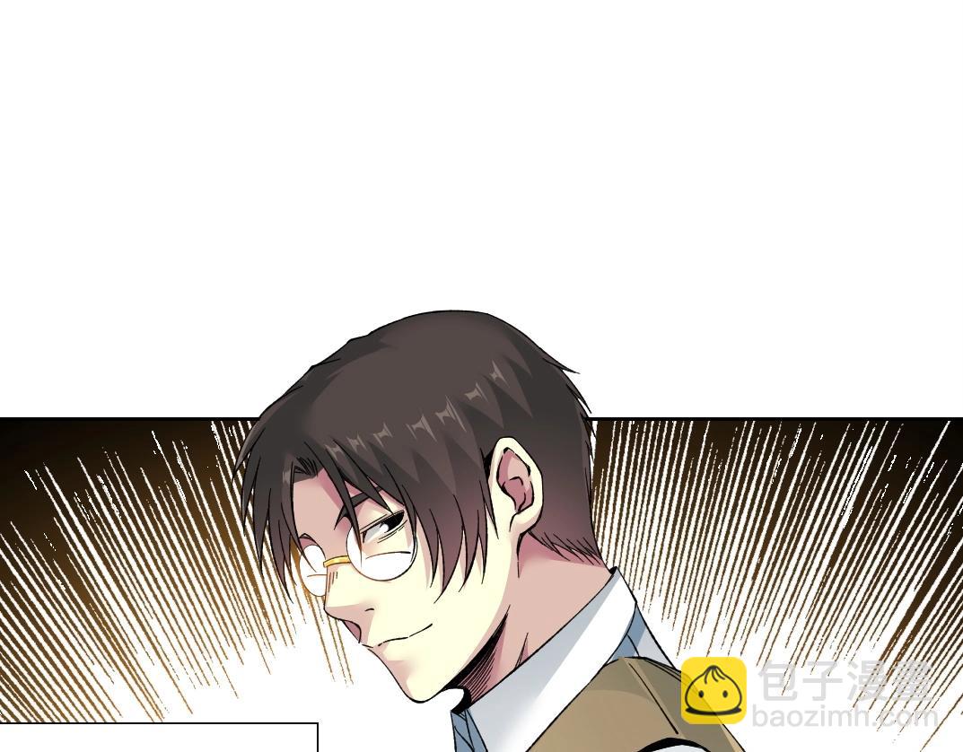 我打造了長生俱樂部 - 第223話 100年後見(2/2) - 3