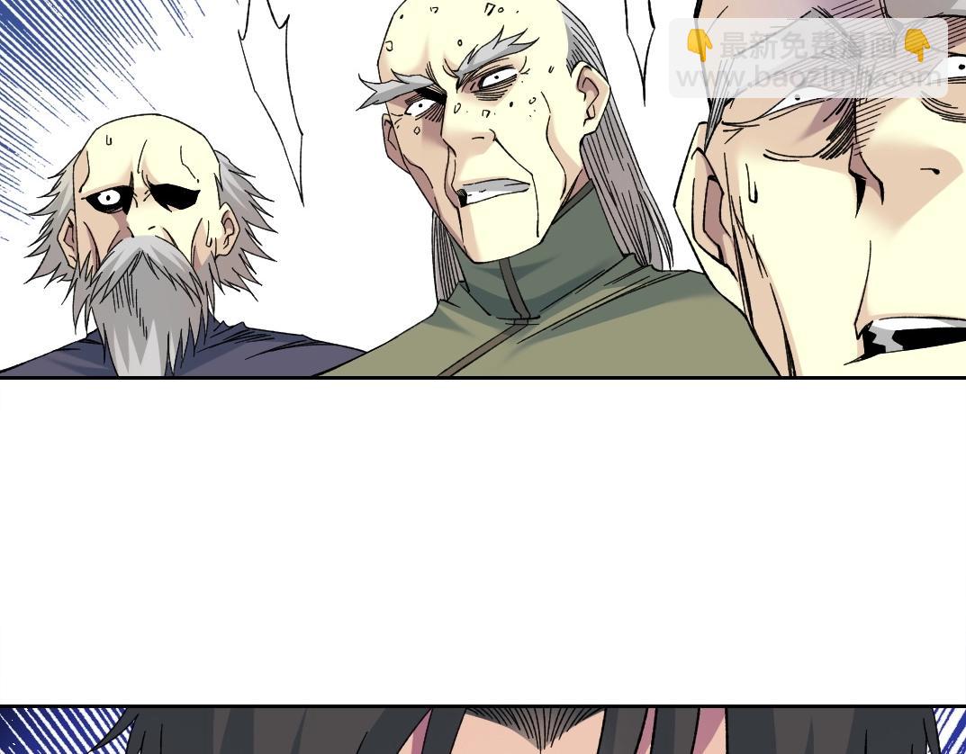 我打造了長生俱樂部 - 第223話 100年後見(1/2) - 6