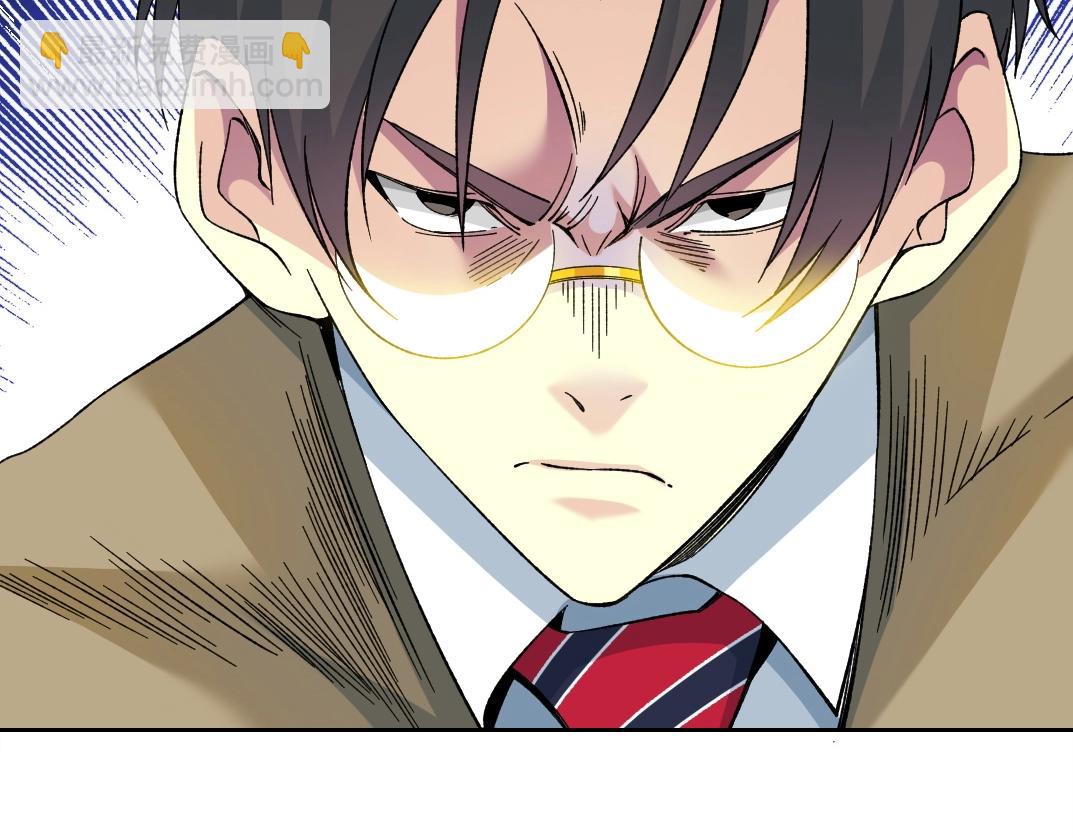 我打造了長生俱樂部 - 第223話 100年後見(1/2) - 7