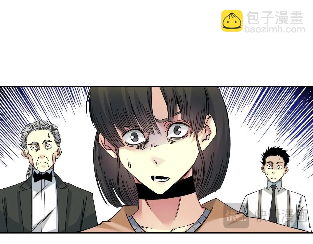 我打造了長生俱樂部 - 第223話 100年後見(1/2) - 8