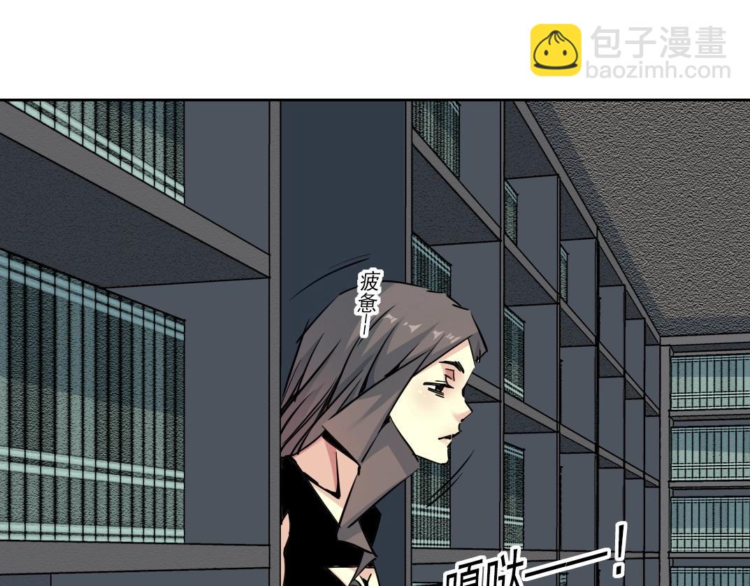 我打造了長生俱樂部 - 第225話 被修改的時間(1/2) - 2