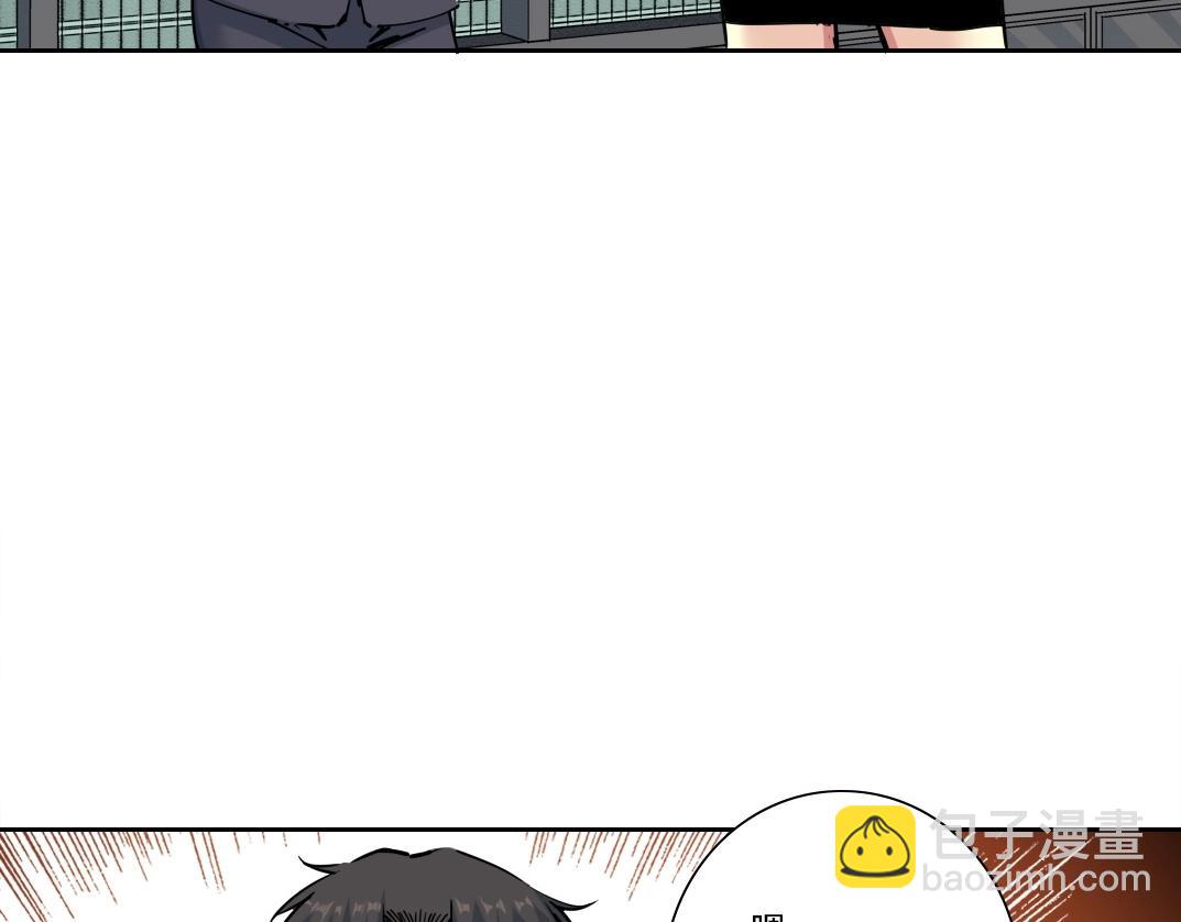 我打造了長生俱樂部 - 第225話 被修改的時間(1/2) - 7