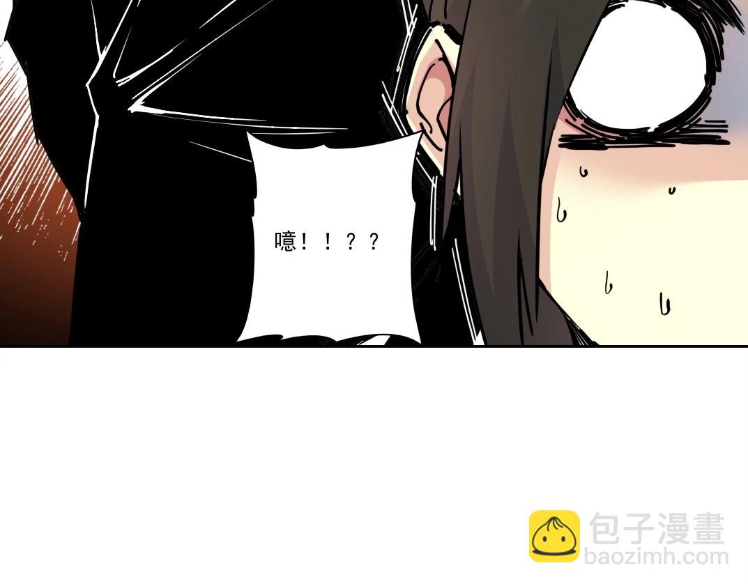 我打造了長生俱樂部 - 第225話 被修改的時間(1/2) - 1