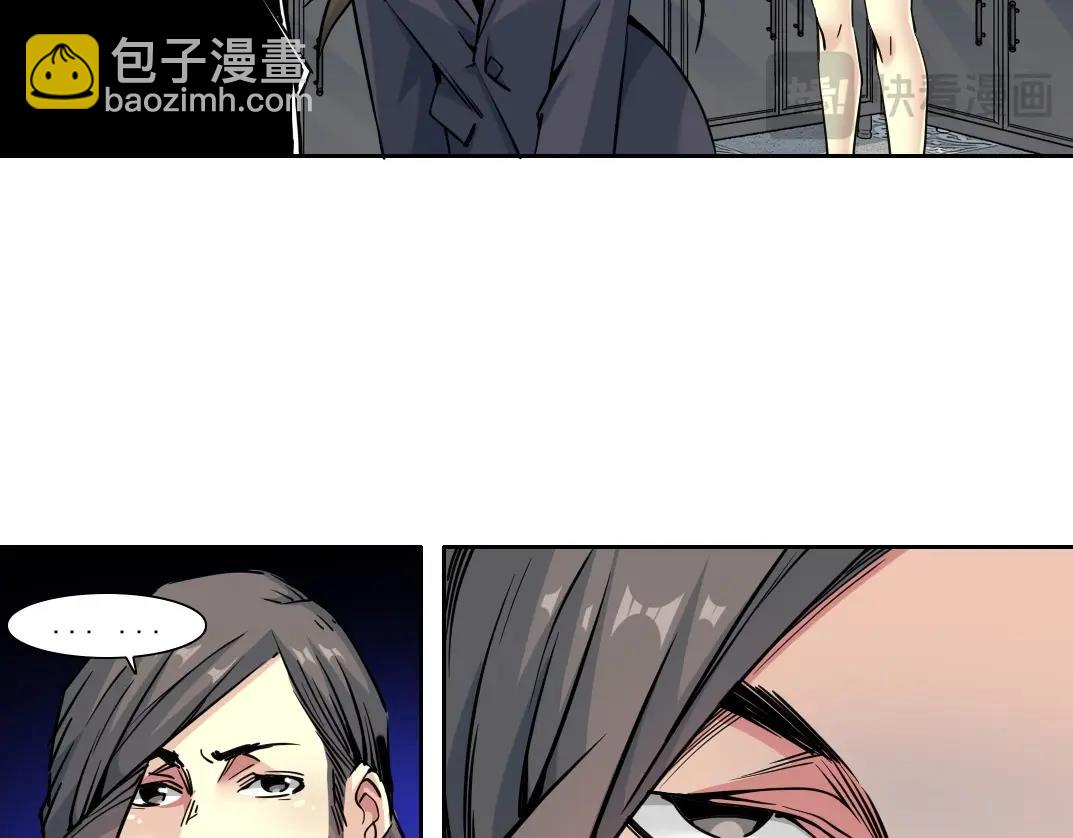 我打造了長生俱樂部 - 第225話 被修改的時間(1/2) - 4