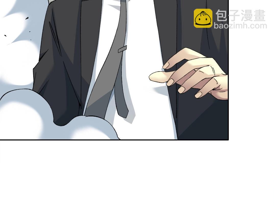 我打造了長生俱樂部 - 第225話 被修改的時間(1/2) - 3