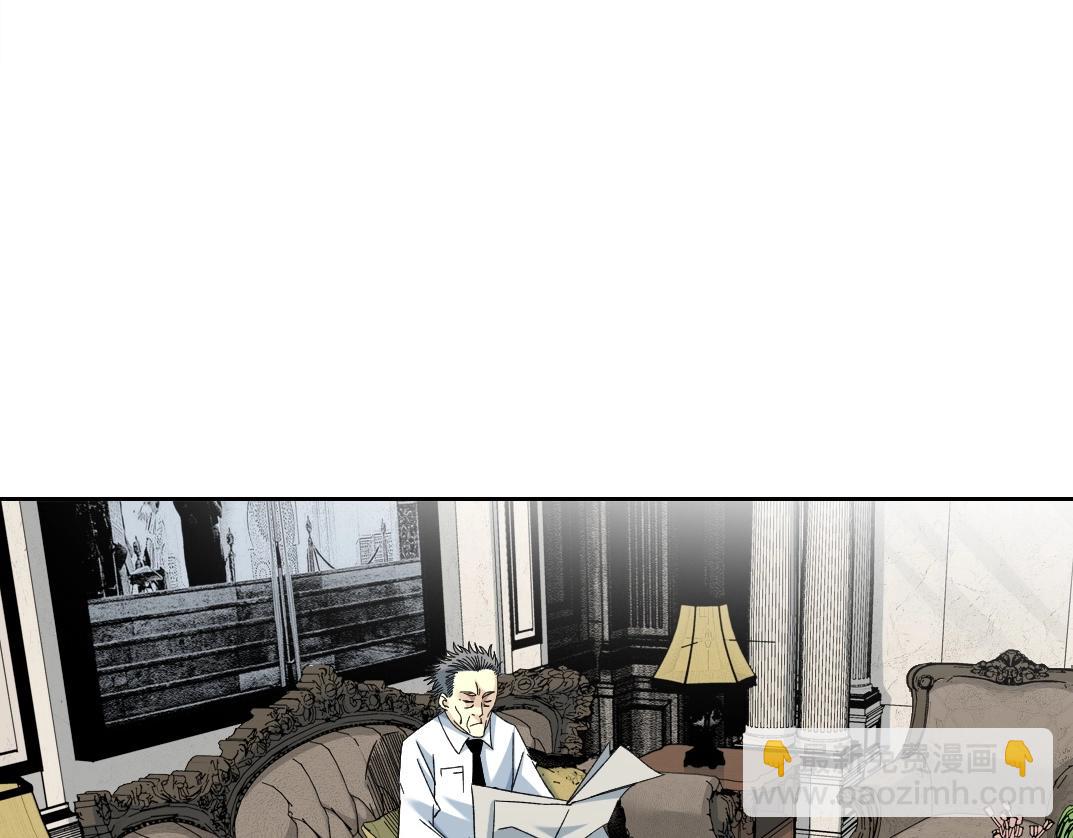 我打造了長生俱樂部 - 第225話 被修改的時間(1/2) - 5