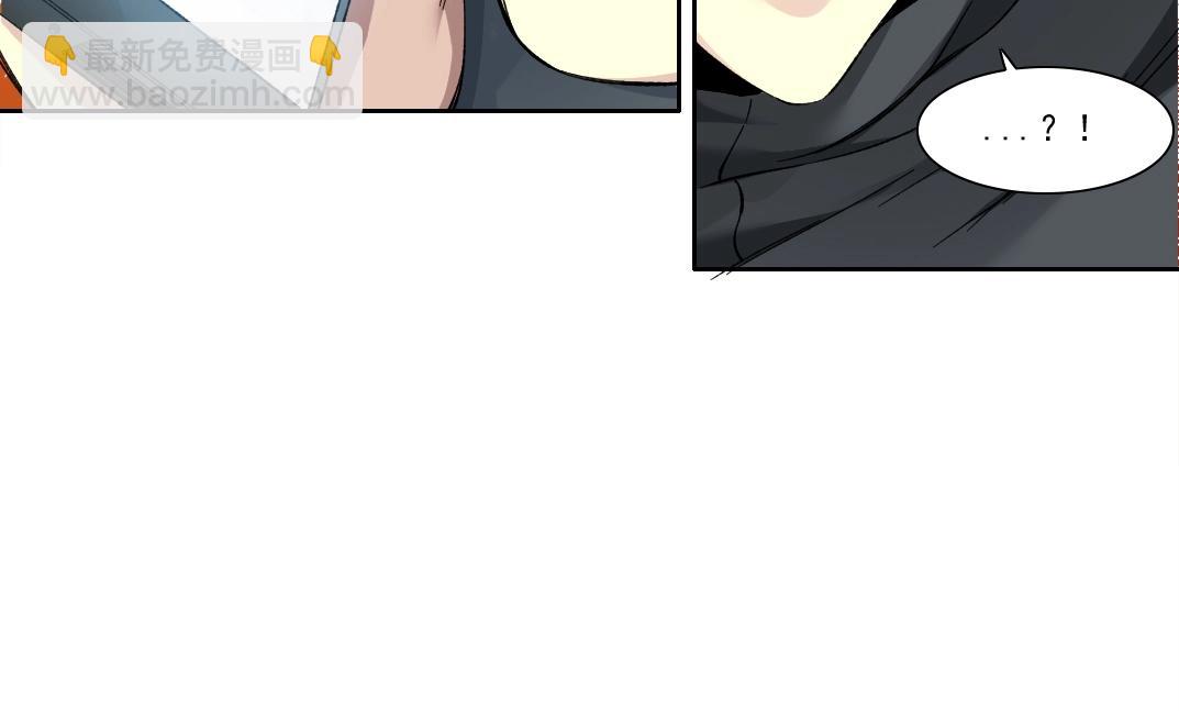 我打造了長生俱樂部 - 第225話 被修改的時間(1/2) - 5