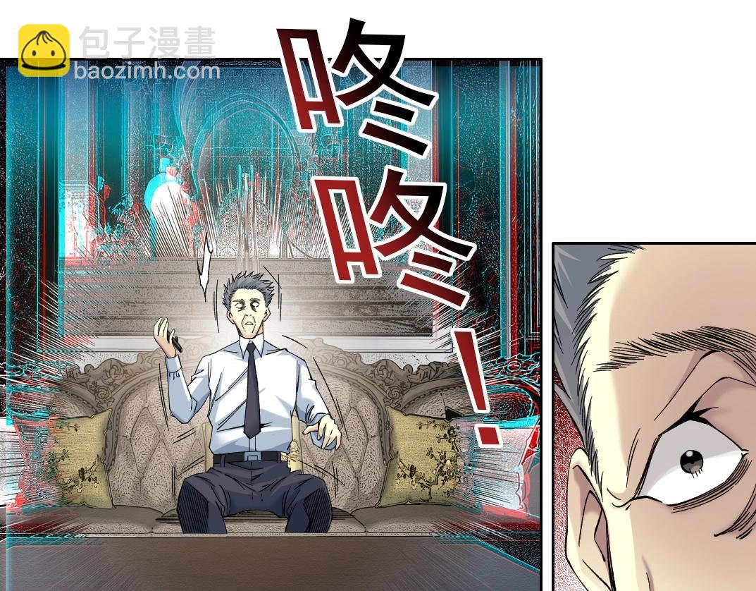 我打造了長生俱樂部 - 第225話 被修改的時間(1/2) - 6