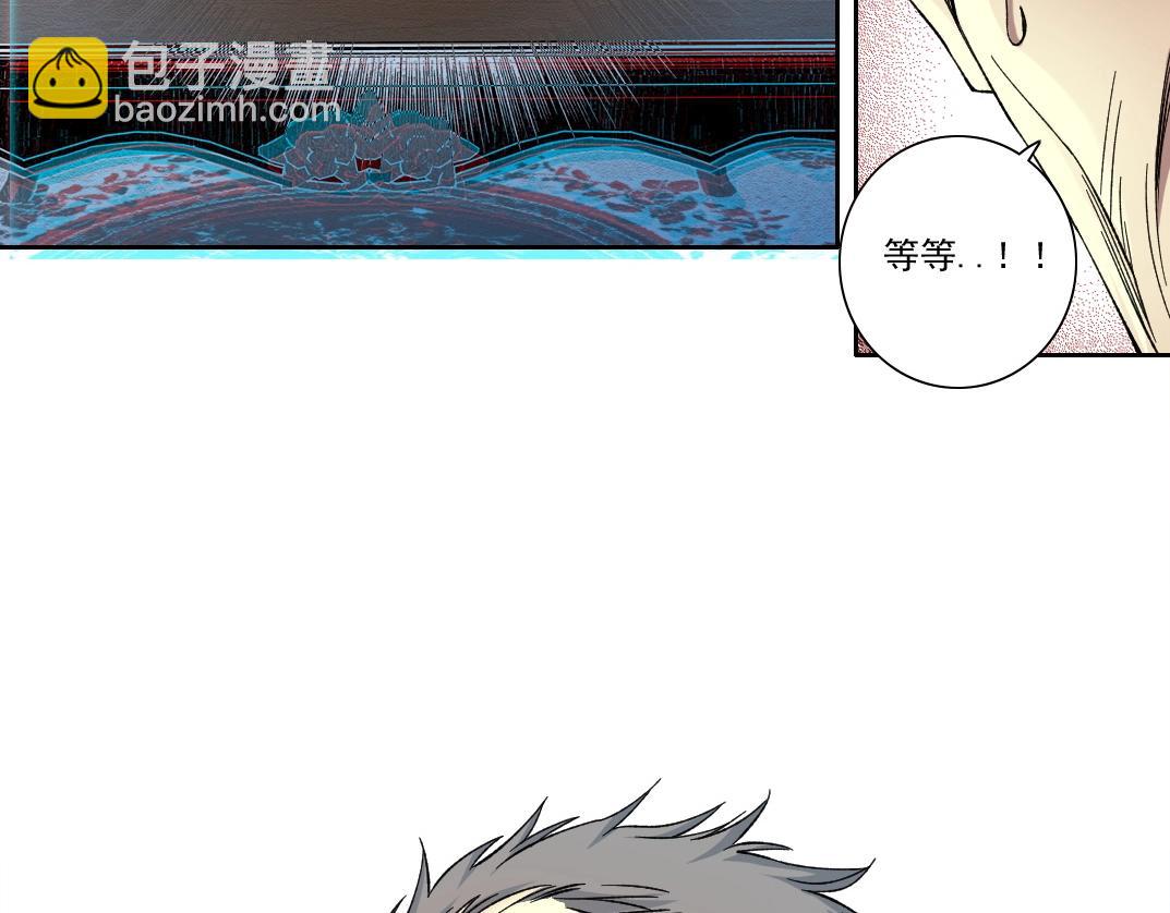 我打造了長生俱樂部 - 第225話 被修改的時間(1/2) - 7