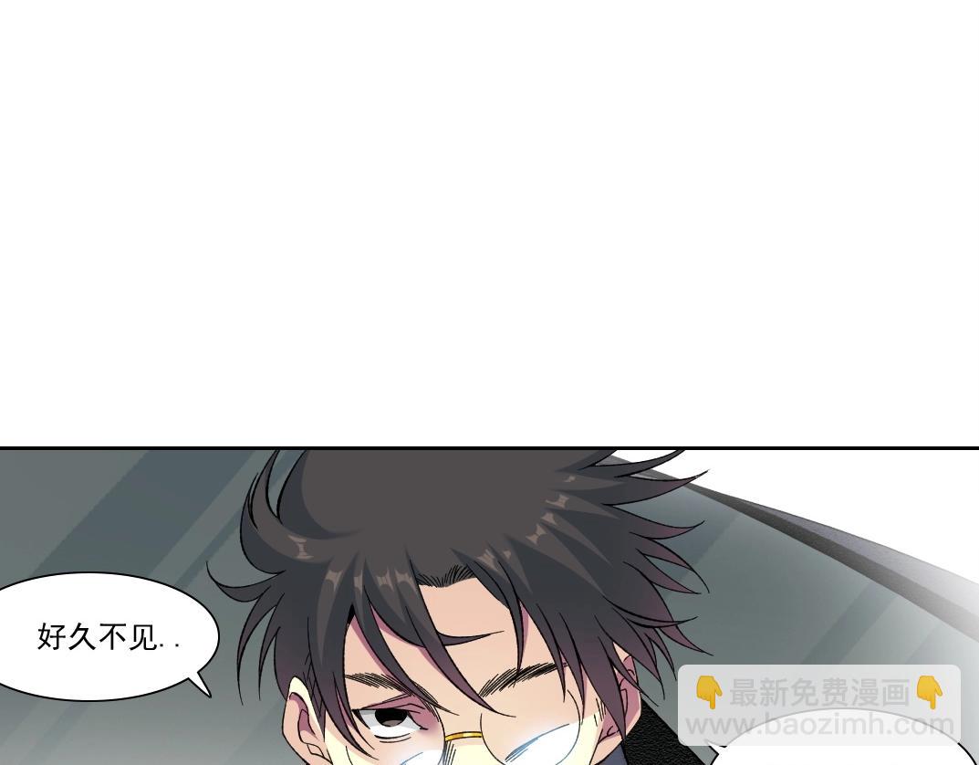 我打造了長生俱樂部 - 第225話 被修改的時間(1/2) - 6