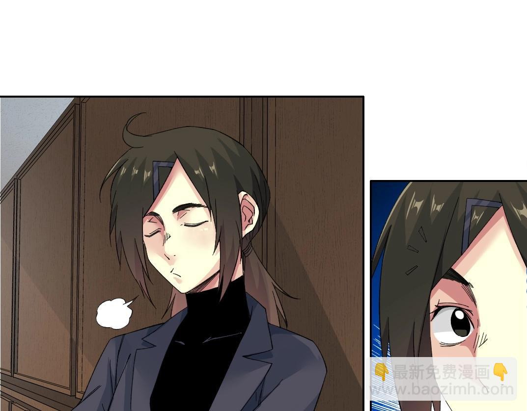 我打造了長生俱樂部 - 第225話 被修改的時間(1/2) - 5