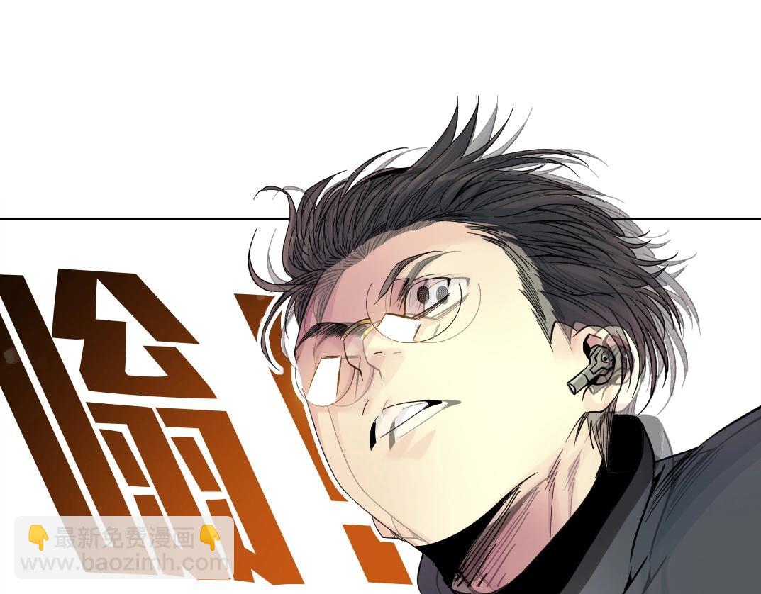 我打造了長生俱樂部 - 第225話 被修改的時間(2/2) - 2