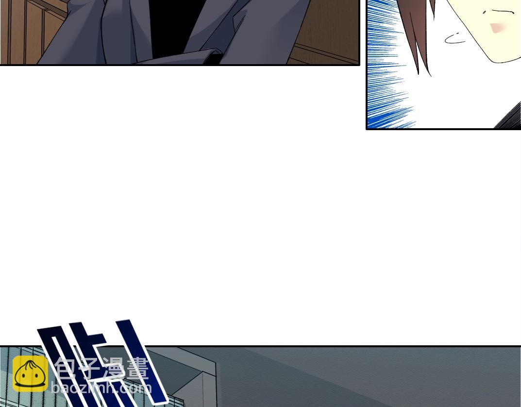 我打造了長生俱樂部 - 第225話 被修改的時間(1/2) - 6