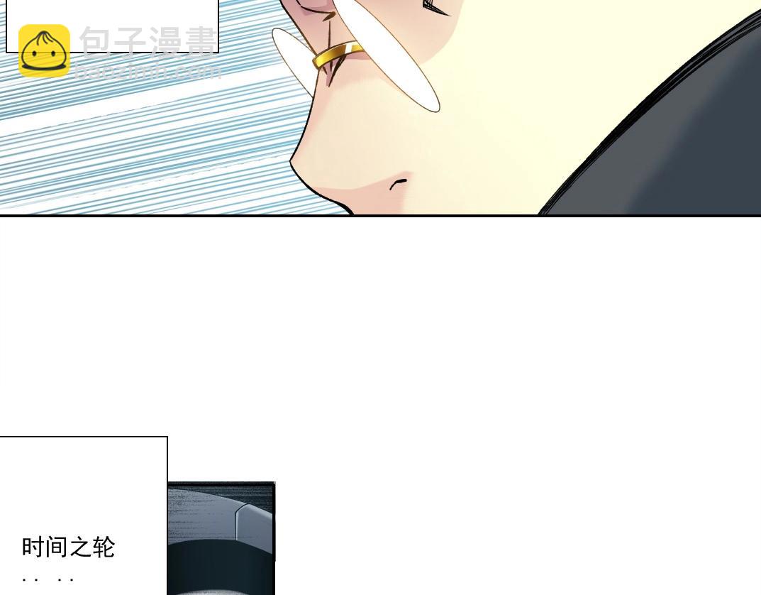 我打造了長生俱樂部 - 第225話 被修改的時間(2/2) - 2