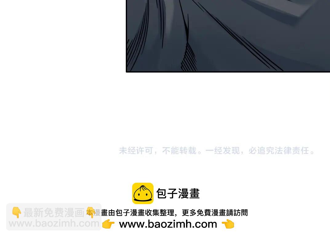 我打造了長生俱樂部 - 第225話 被修改的時間(2/2) - 4