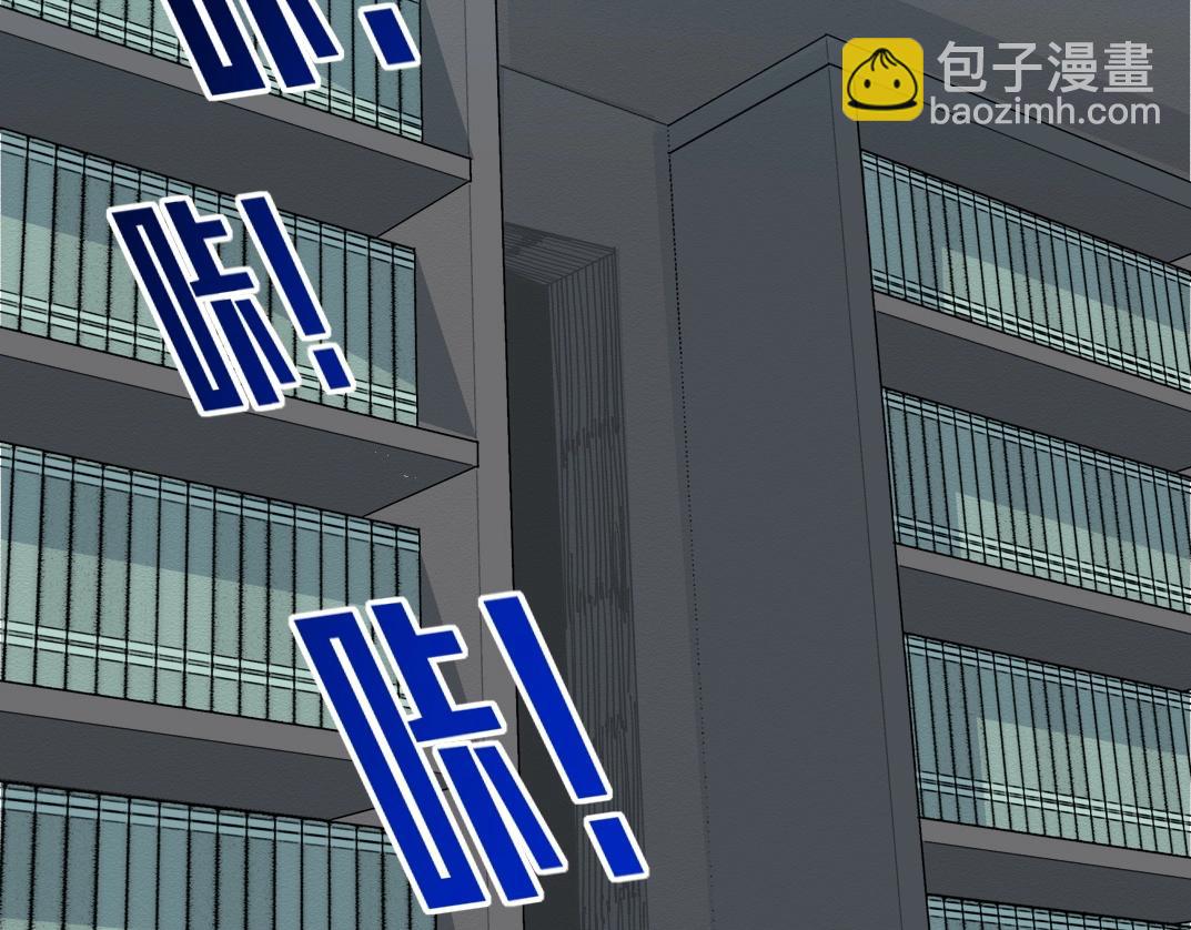 我打造了長生俱樂部 - 第225話 被修改的時間(1/2) - 7