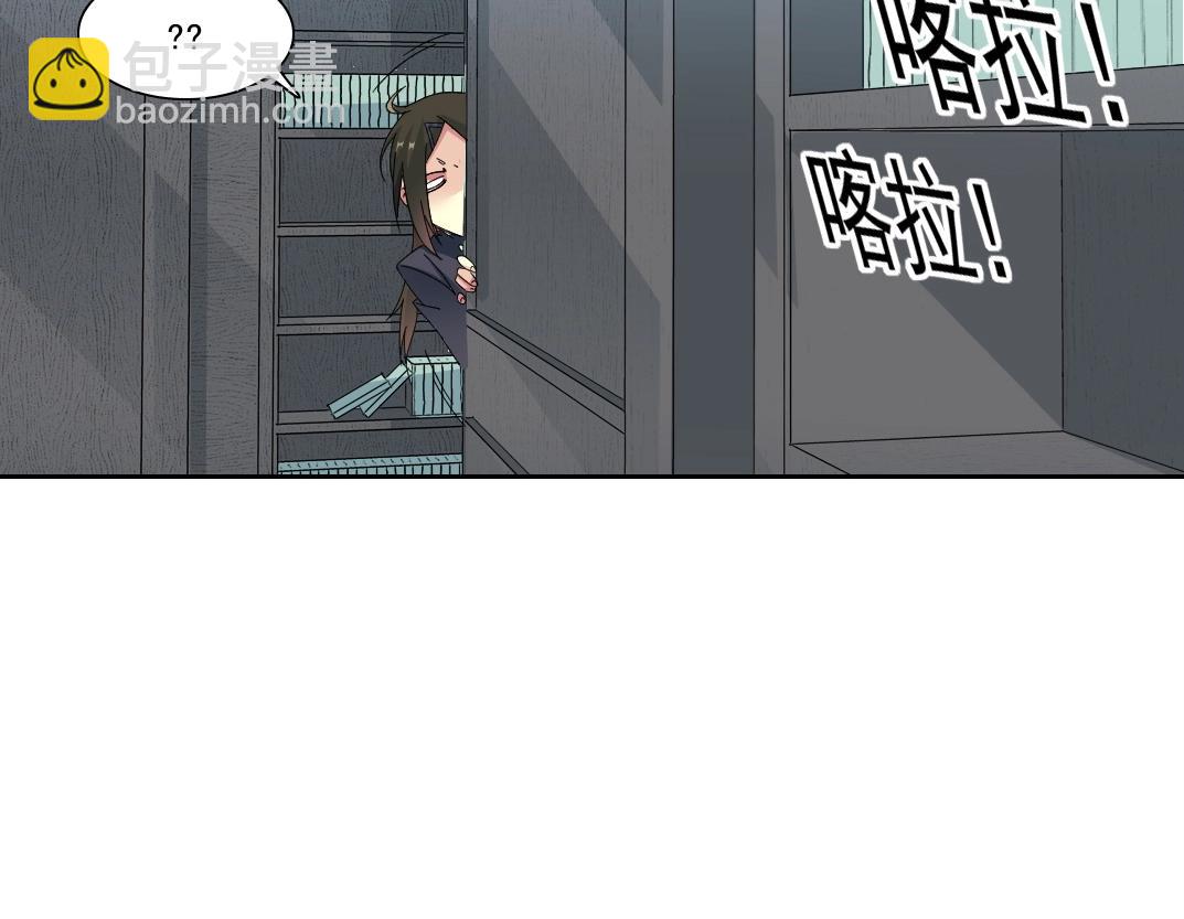 我打造了長生俱樂部 - 第225話 被修改的時間(1/2) - 1