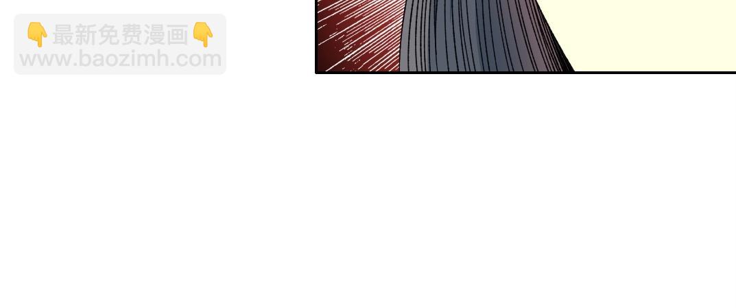 我打造了長生俱樂部 - 第227話 但，我拒絕(1/2) - 7