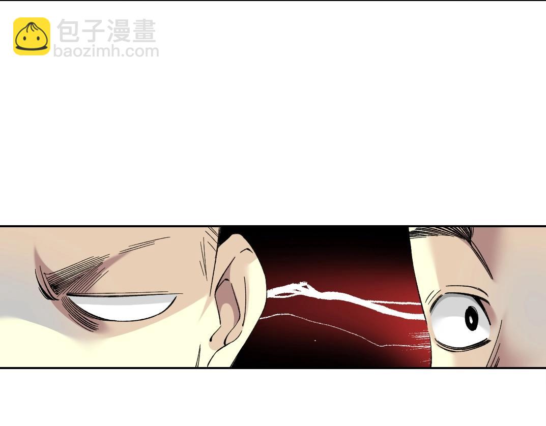 我打造了長生俱樂部 - 第227話 但，我拒絕(1/2) - 1