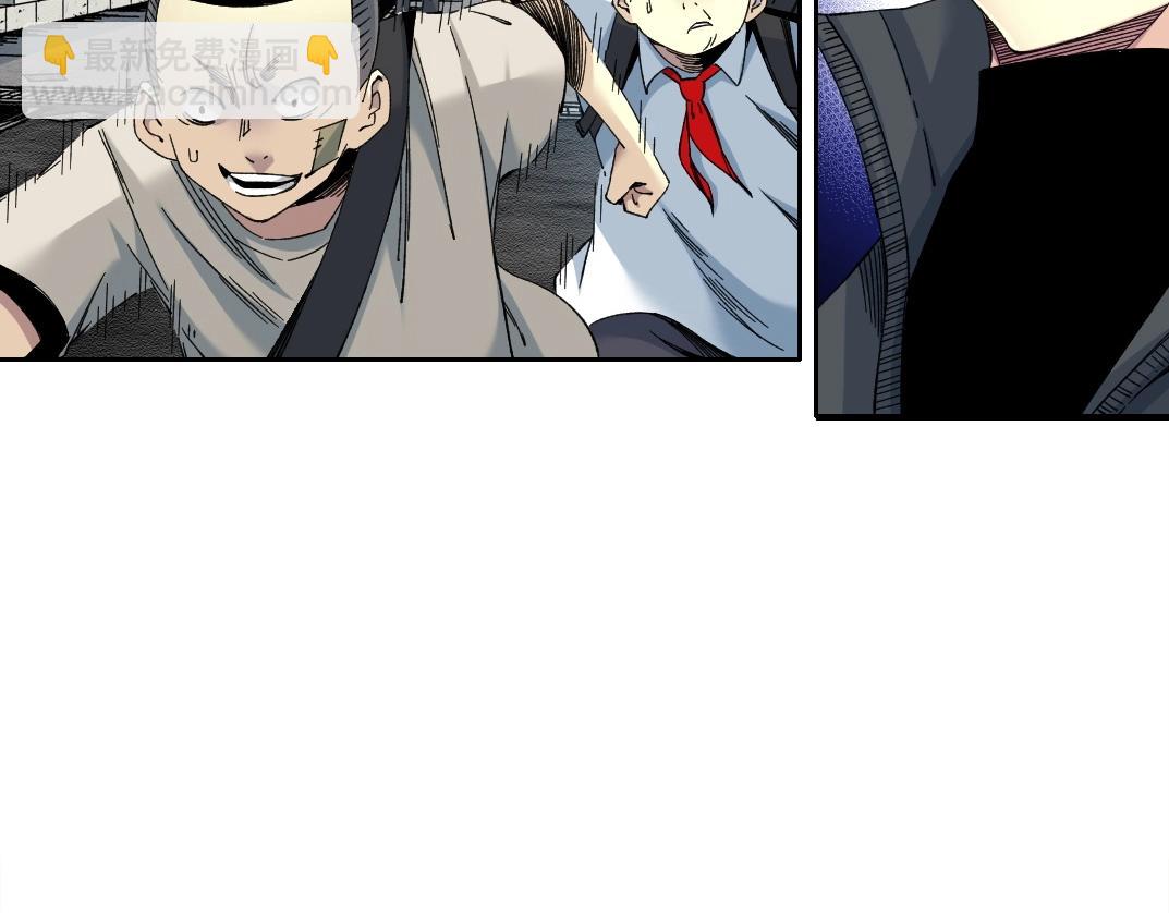 我打造了長生俱樂部 - 第227話 但，我拒絕(1/2) - 3