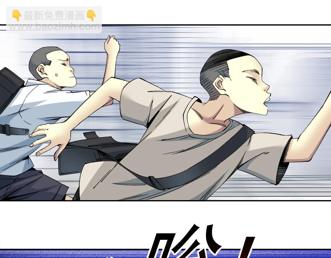 我打造了長生俱樂部 - 第227話 但，我拒絕(1/2) - 4