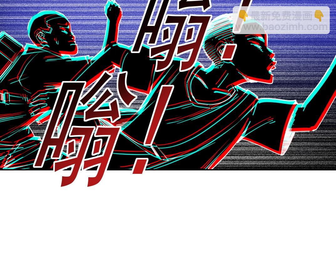 我打造了長生俱樂部 - 第227話 但，我拒絕(1/2) - 5