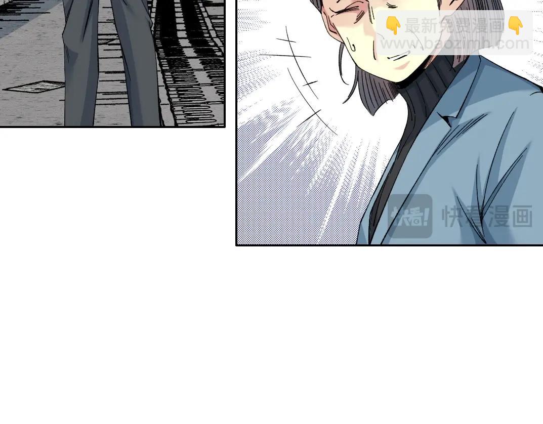 我打造了長生俱樂部 - 第227話 但，我拒絕(1/2) - 7