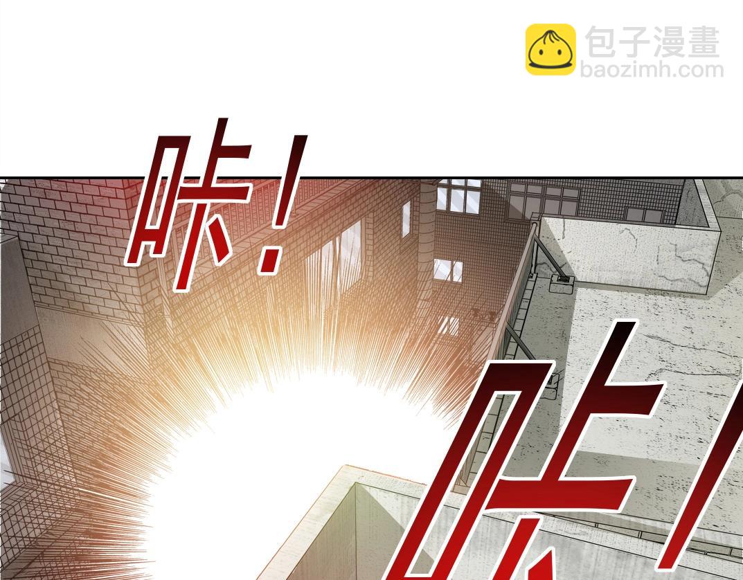 我打造了長生俱樂部 - 第227話 但，我拒絕(1/2) - 5