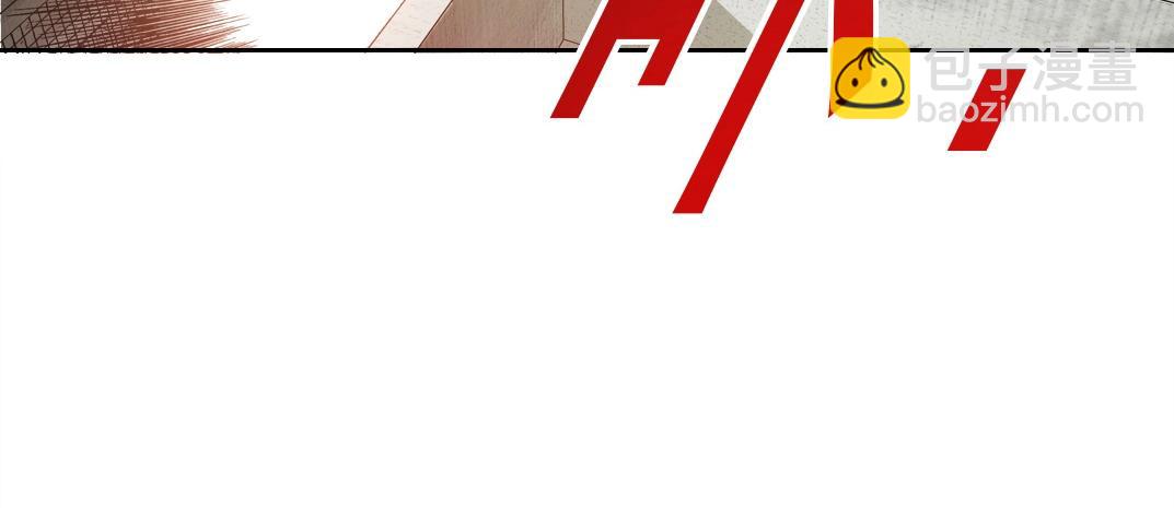 我打造了長生俱樂部 - 第227話 但，我拒絕(1/2) - 6