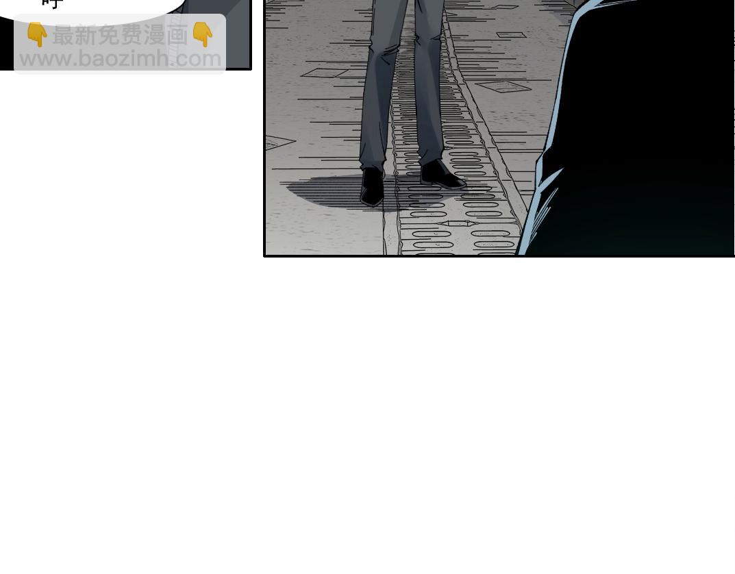 我打造了長生俱樂部 - 第227話 但，我拒絕(1/2) - 7