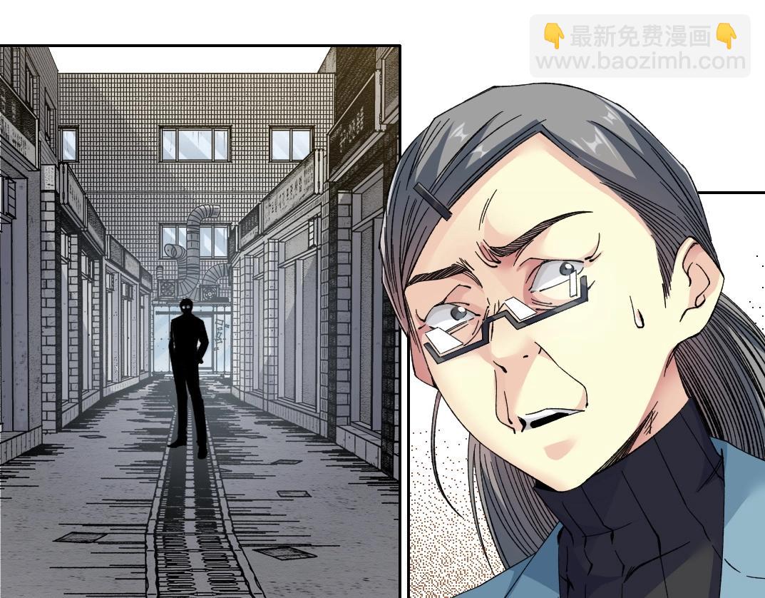 我打造了長生俱樂部 - 第227話 但，我拒絕(1/2) - 4