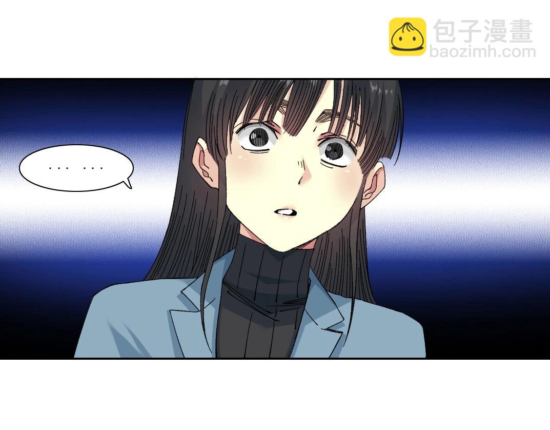 我打造了長生俱樂部 - 第227話 但，我拒絕(1/2) - 7