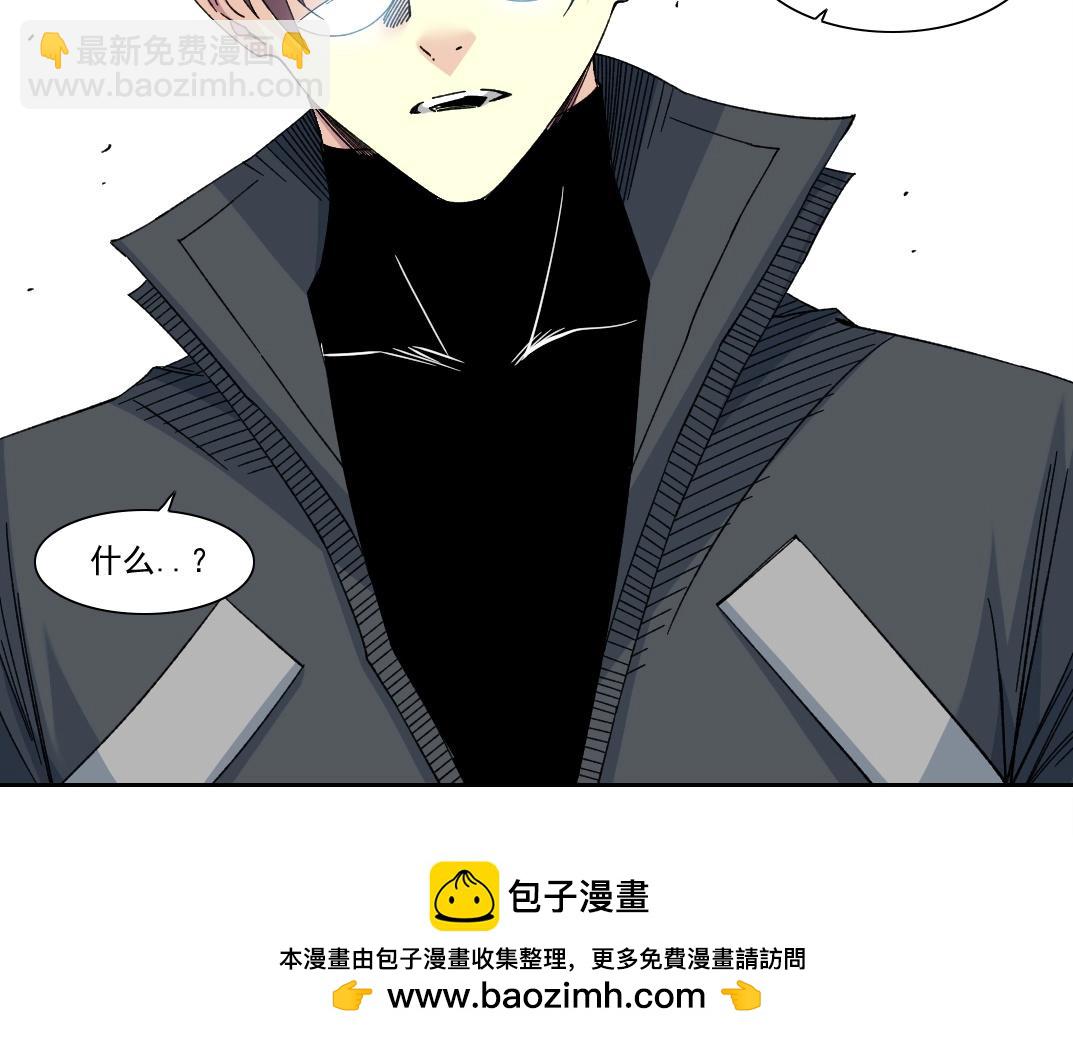 我打造了長生俱樂部 - 第227話 但，我拒絕(1/2) - 2