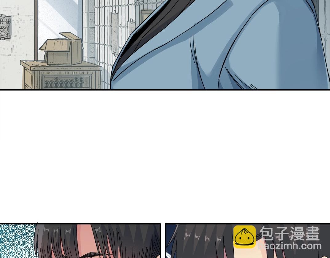 我打造了長生俱樂部 - 第227話 但，我拒絕(2/2) - 2