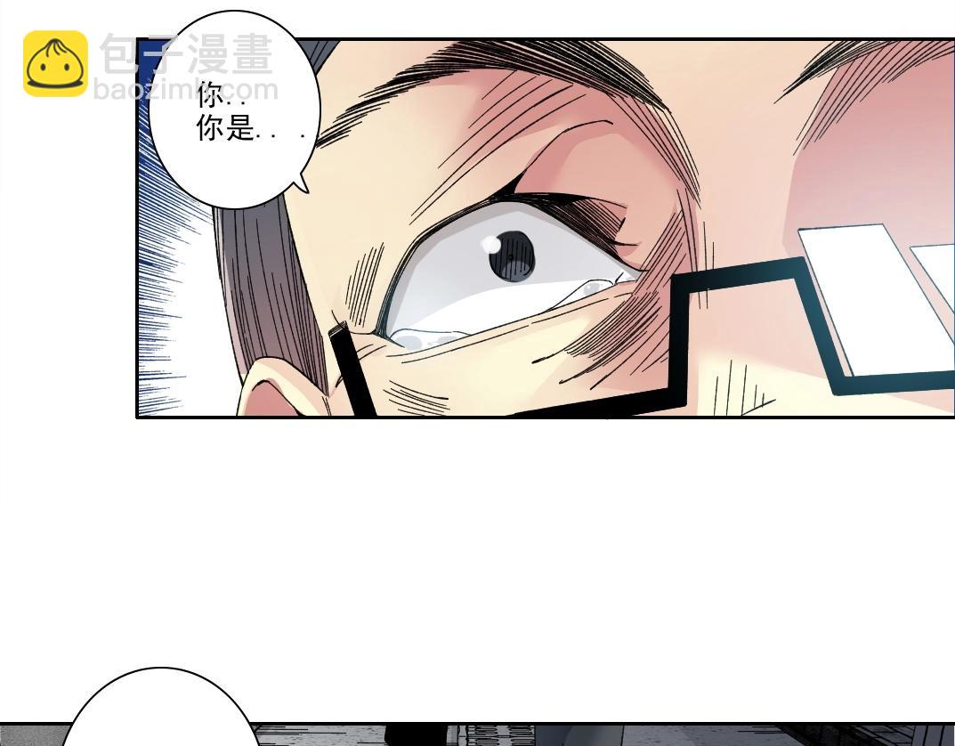 我打造了長生俱樂部 - 第227話 但，我拒絕(1/2) - 8